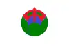 中城村旗