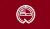 直入町旗