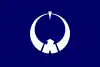 那須町旗