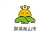 那須烏山市旗