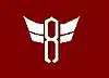二宮町旗