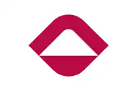 二戸市旗