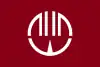 韮山町旗