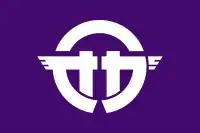 男鹿市旗