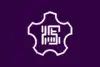 大潟町旗
