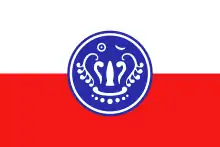 ラカイン州の旗
