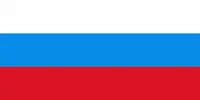 ロシア