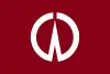 山陽町旗