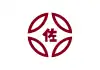 佐織町旗