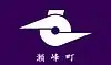 瀬峰町旗