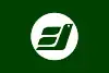 重信町旗