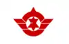 新利根町旗