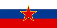 スロベニア社会主義共和国の国旗