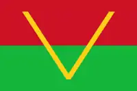 ?南カサイの国旗(1960年 - 1962年)