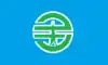 高来町旗