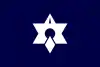 高浜町旗