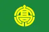 高原町旗