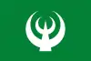 玉城町旗