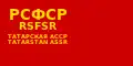 タタール自治ソビエト社会主義共和国 (1937年 - 1939年)