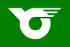 鳥越村旗