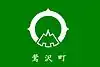 鶯沢町旗