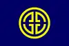 和島村旗