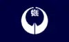 八郷町旗