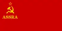 アブハズ自治ソビエト社会主義共和国の国旗(1935-1937)