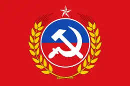 チリ共産党の党旗