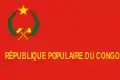 コンゴ人民共和国の軍旗(1970年-1992年)