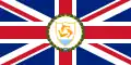 アンギラ総督の旗