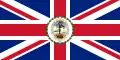 イギリス領時代の総督旗（1961年から76年まで）