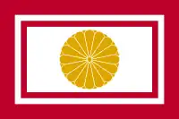 皇嗣旗