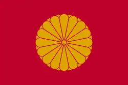 天皇旗