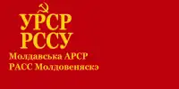 モルダヴィア自治ソビエト社会主義共和国
