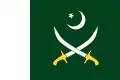 パキスタン陸軍の軍旗