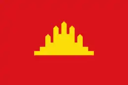 カンボジア人民共和国の旗