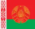 ? 大統領旗（1997年-2012年）