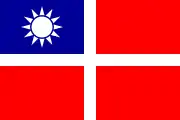? 中華民国南京政府の軍艦旗。