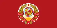 ソビエト連邦の国旗（初代、1923 - 1923）