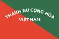カンラオ党(英語版)傘下の青年団体・女性団体が用いた旗(1961年 - 1963年)