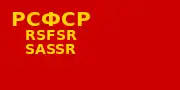 1937年3月9日–1939年3月23日