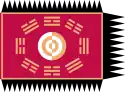 李氏朝鮮の国旗