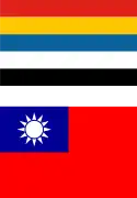 中国の国旗