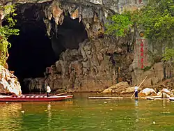 冠岩風景区
