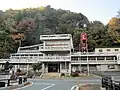 大滝総合支所旧庁舎（旧大滝村役場）