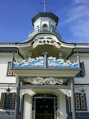 正面車寄(立川流原田蒼渓の彫刻)（2005年（平成17年）9月）
