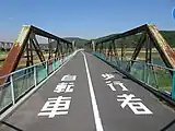 川辺橋（2023年5月10日撮影）画像中央より奥に路面の亀裂が見える。