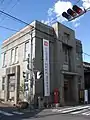 旧真壁郵便局（旧・第五十銀行真壁支店）