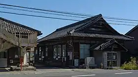 都跡村役場跡